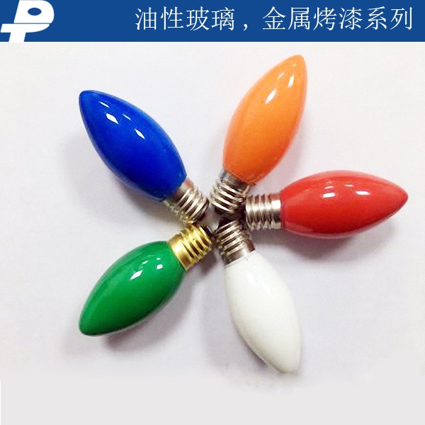 油性玻璃，金屬烤漆